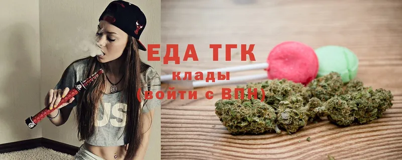 kraken вход  наркота  Алагир  Canna-Cookies марихуана 